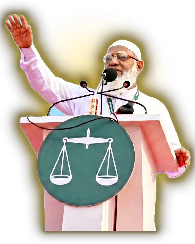 ডাঃ শফিকুর রহমান - আমীরে জামাত